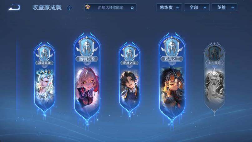 WZLX4279574王者荣耀账号详情图20 WZLX4279574王者荣耀账号详情图20