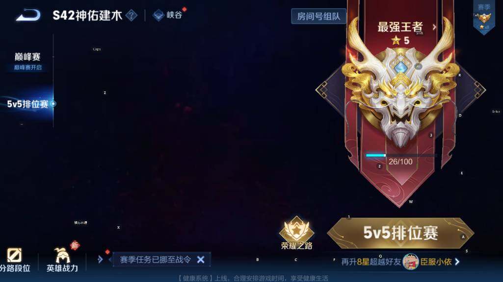 WZLX4279594王者荣耀账号详情图6