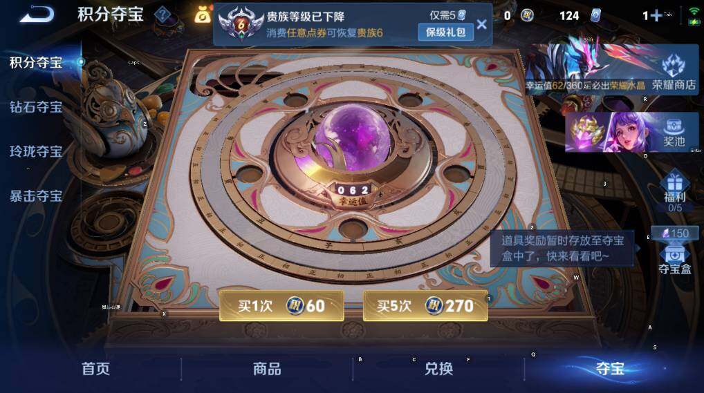 WZLX4279594王者荣耀账号详情图9