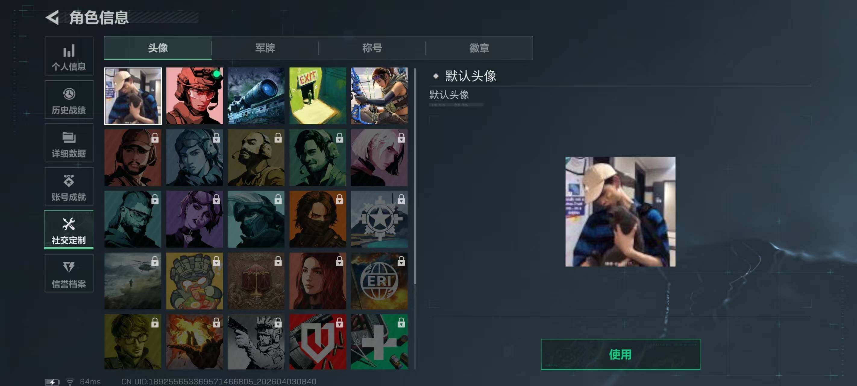 SJZQM487920三角洲行动账号详情图5