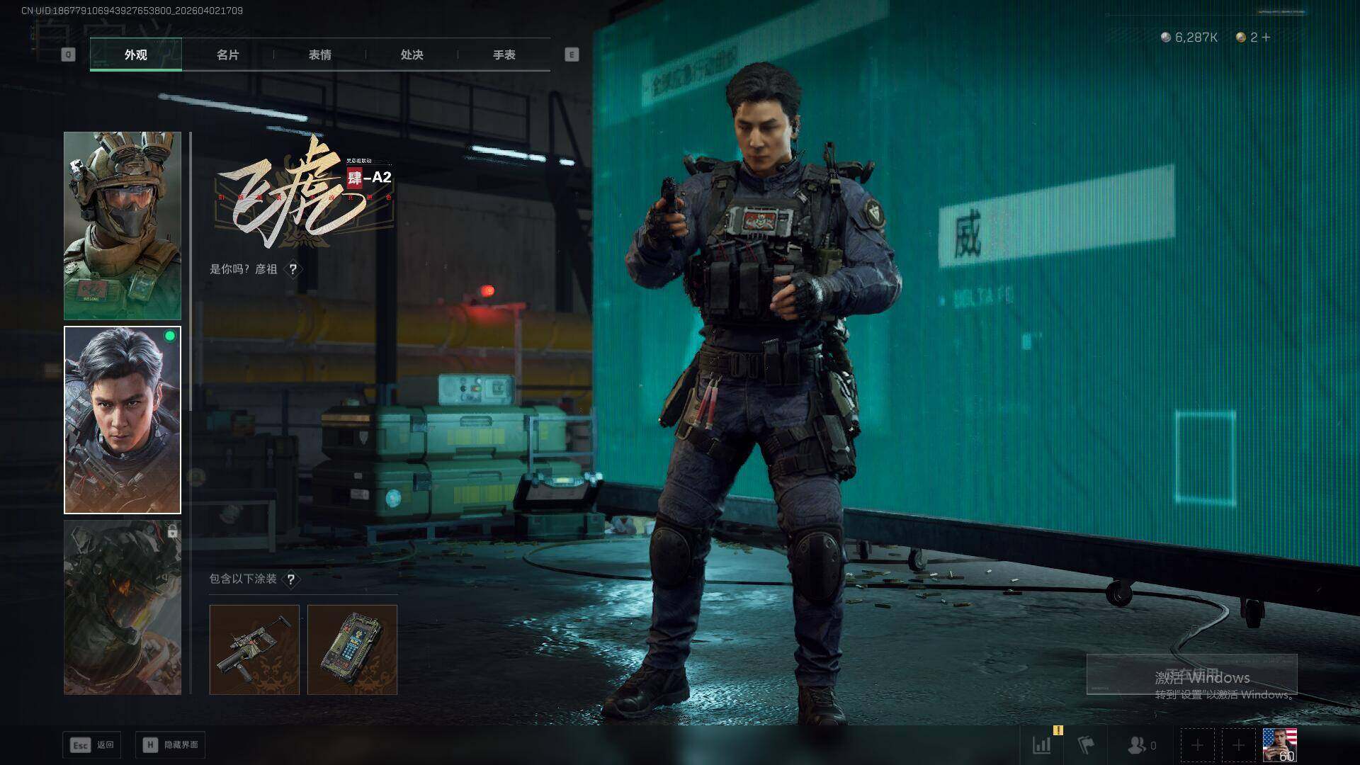 SJZEY487812三角洲行动账号详情图12