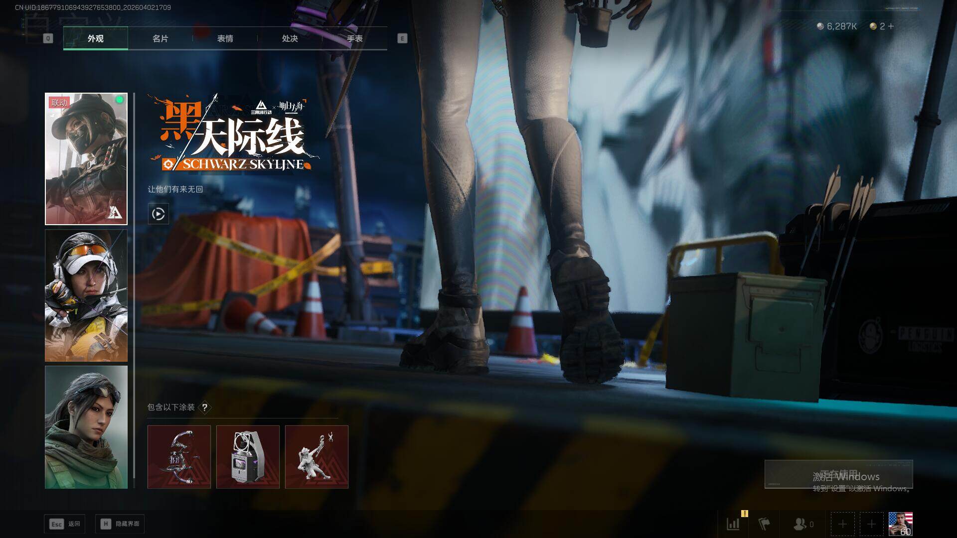 SJZEY487812三角洲行动账号详情图11