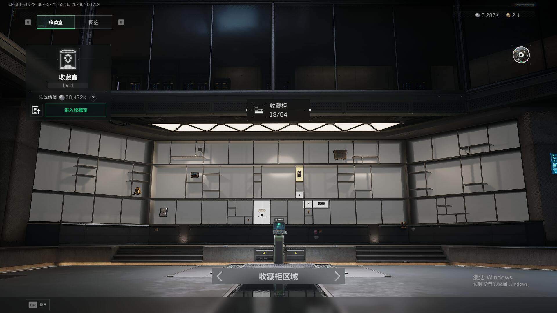 SJZEY487812三角洲行动账号详情图21