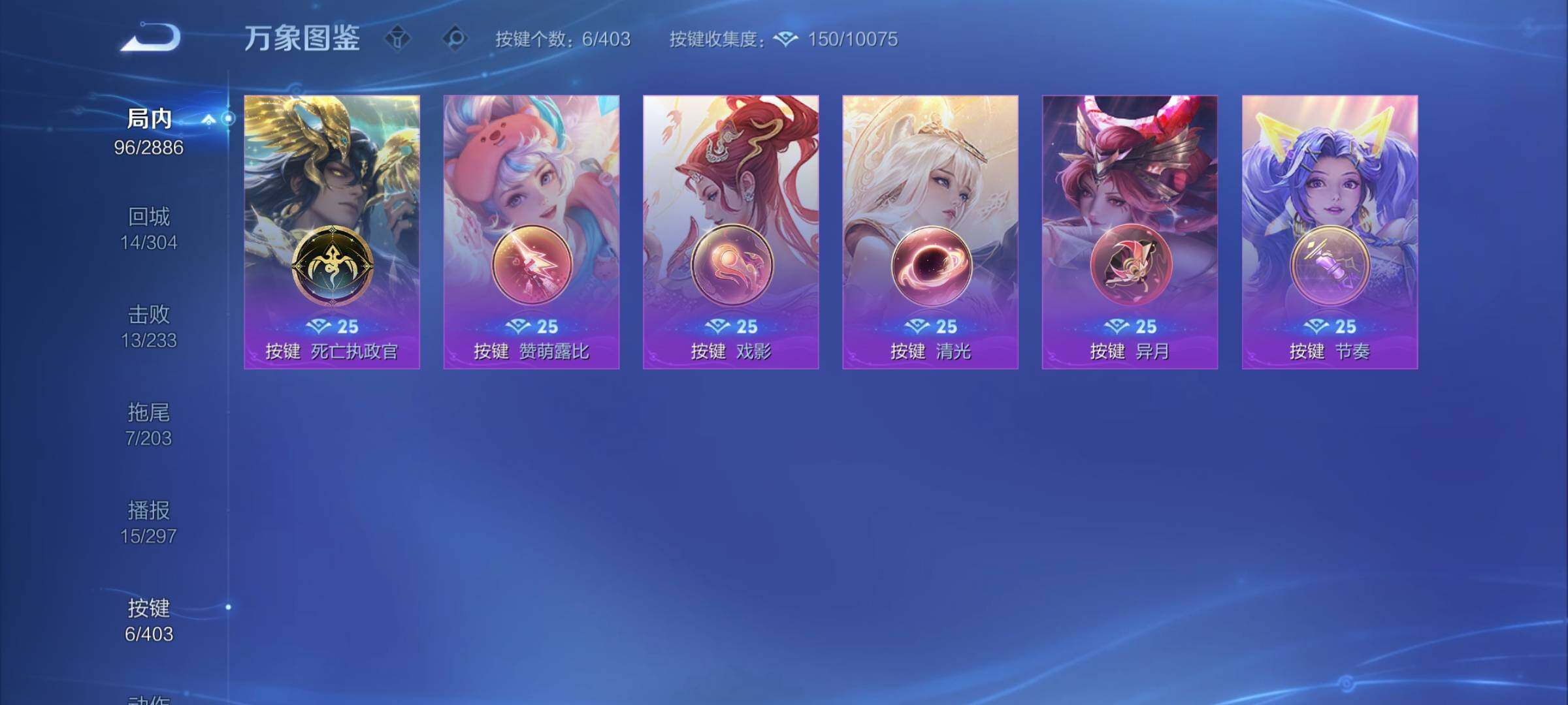 WZCMY4287193王者荣耀账号详情图11