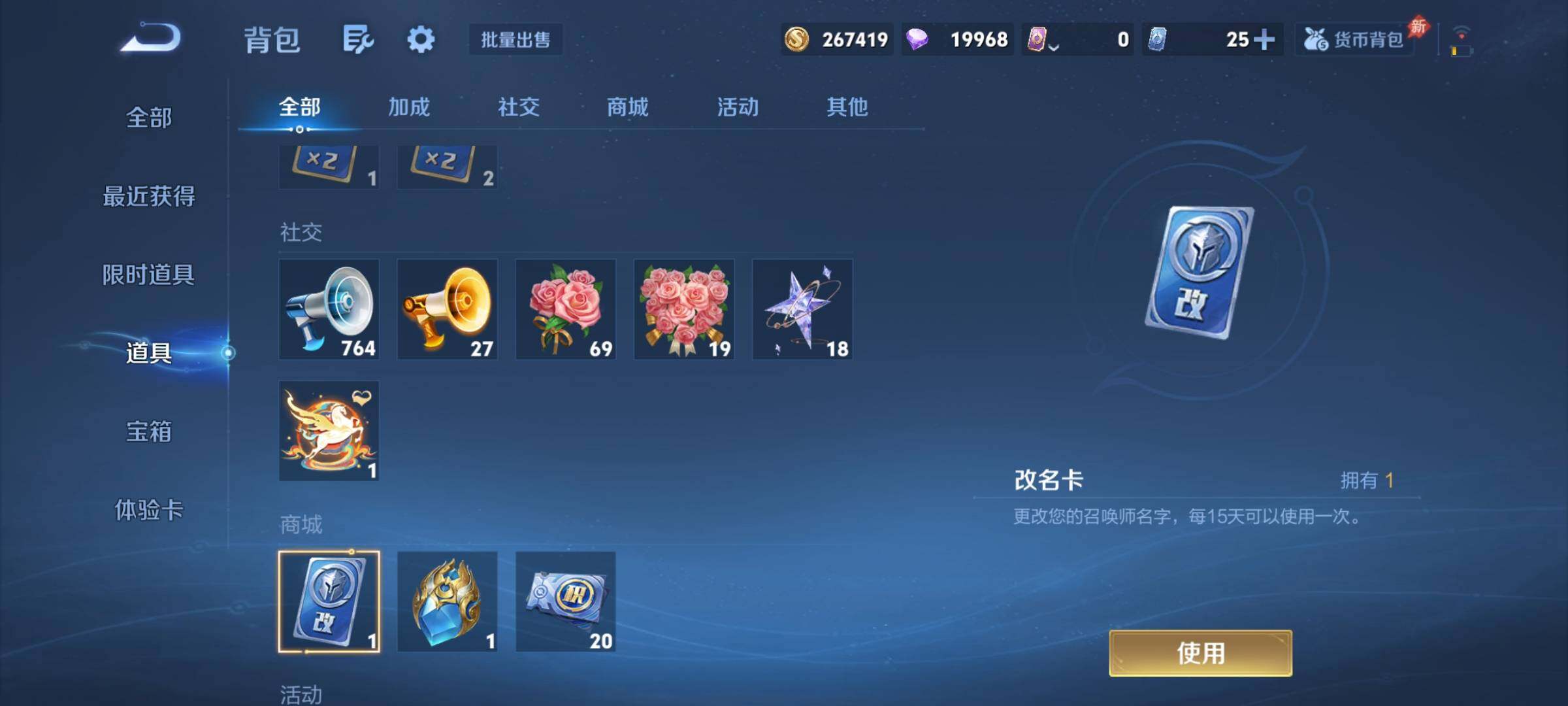 WZCMY4287193王者荣耀账号详情图14