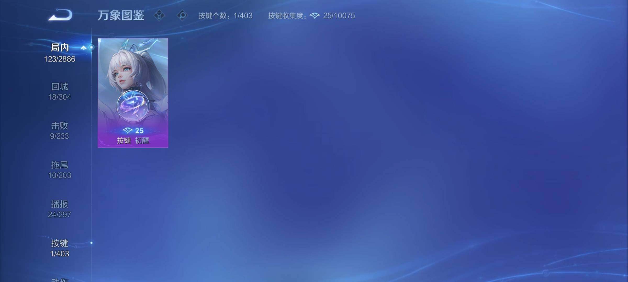 WZCMY4287189王者荣耀账号详情图10