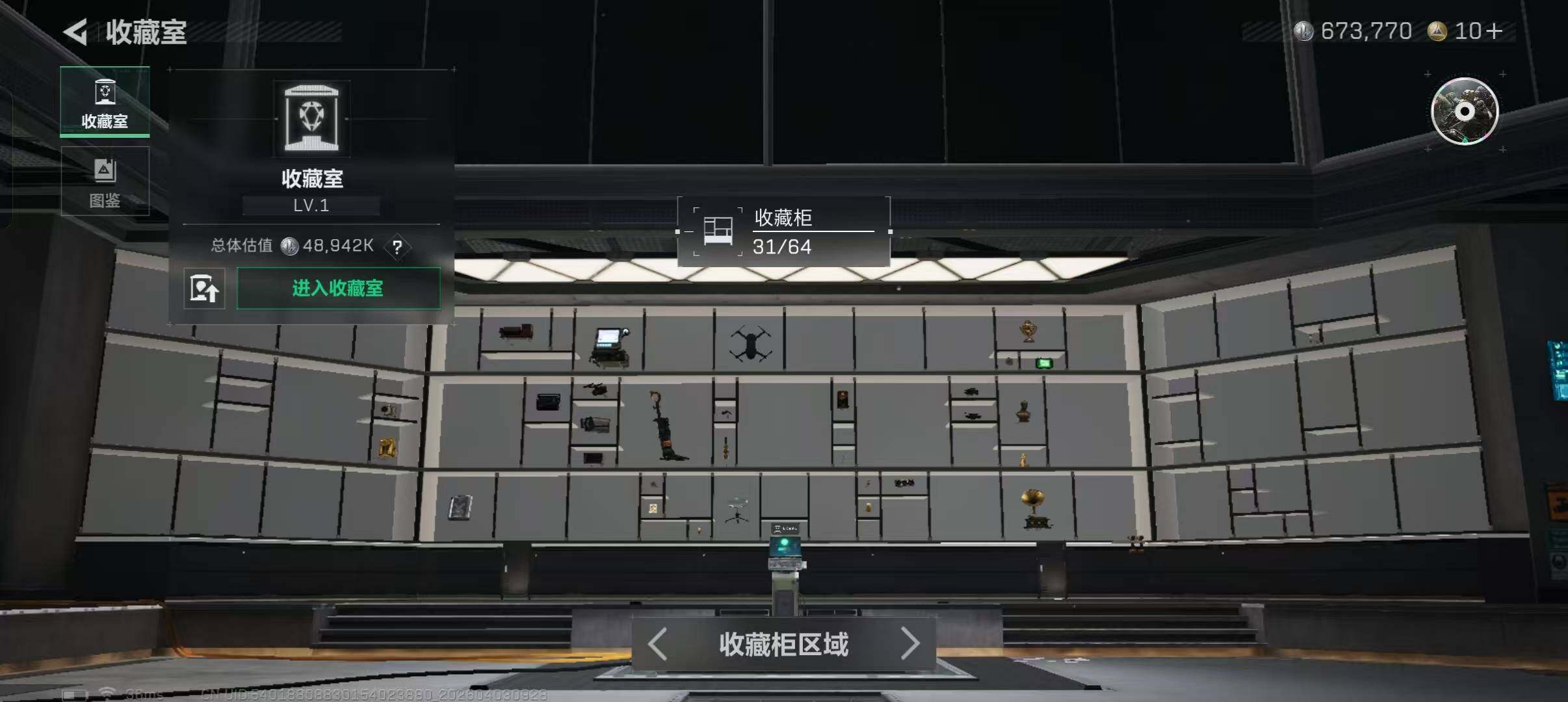 SJZEY487819三角洲行动账号详情图6