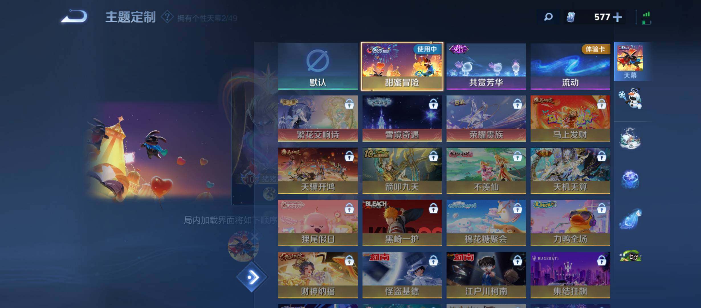 WZQM4294129王者荣耀账号详情图17 WZQM4294129王者荣耀账号详情图17