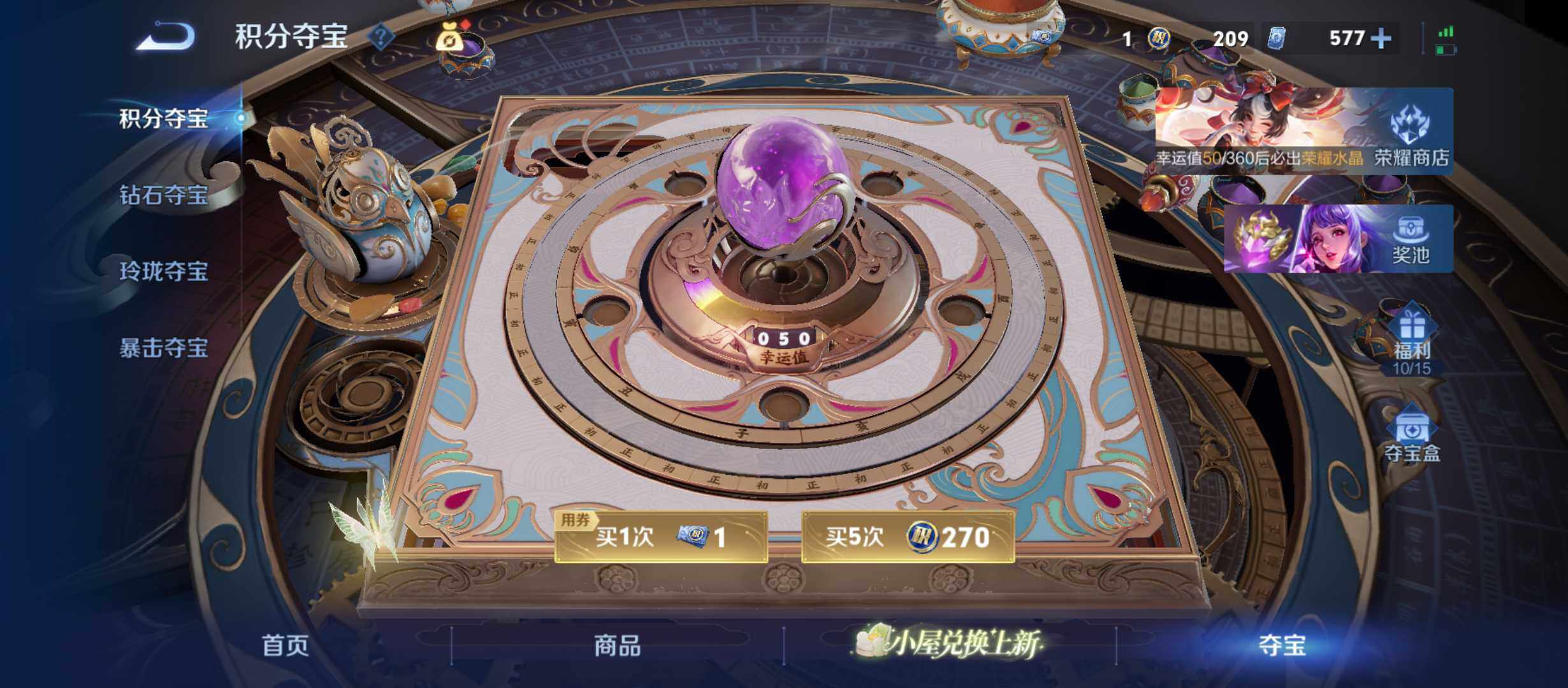 WZQM4294129王者荣耀账号详情图22 WZQM4294129王者荣耀账号详情图22