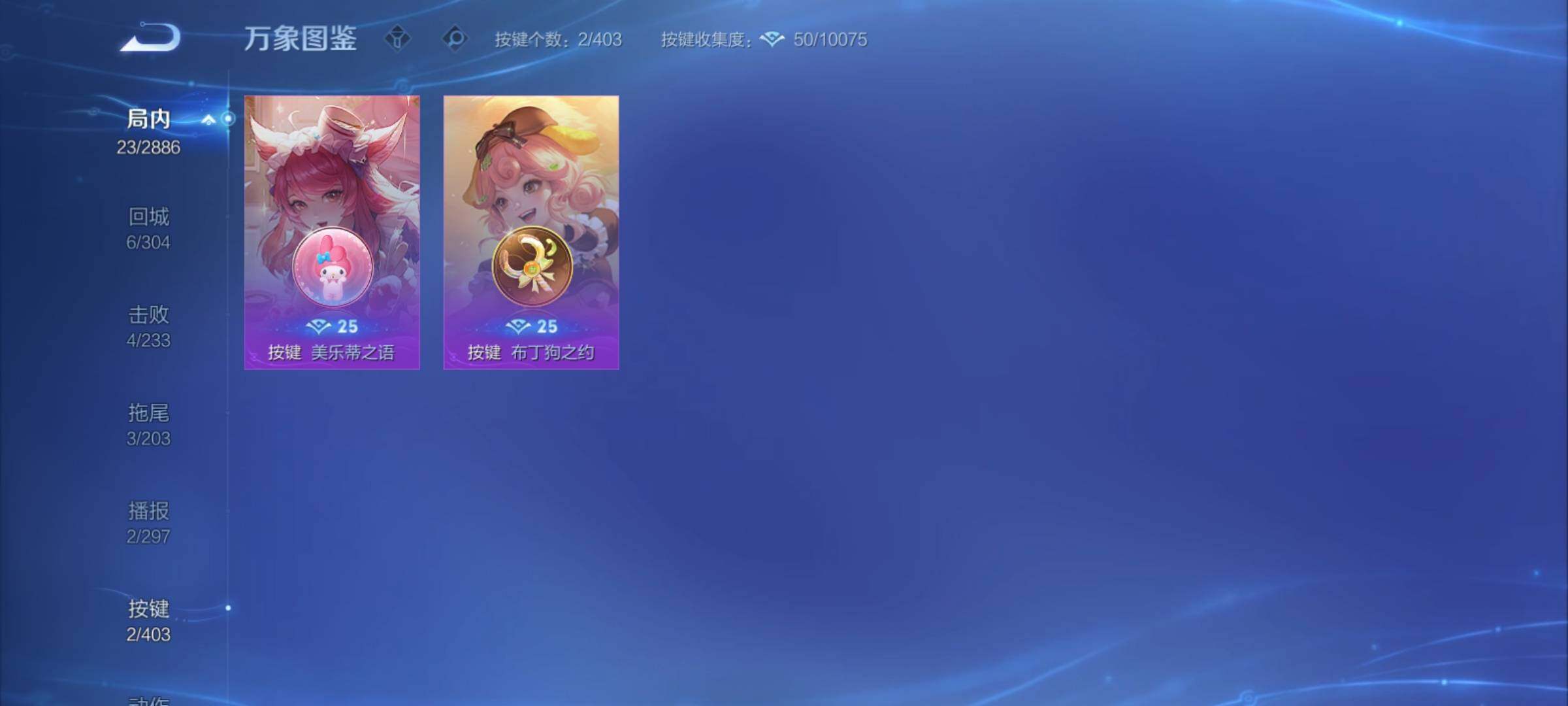 WZCMY4281677王者荣耀账号详情图9