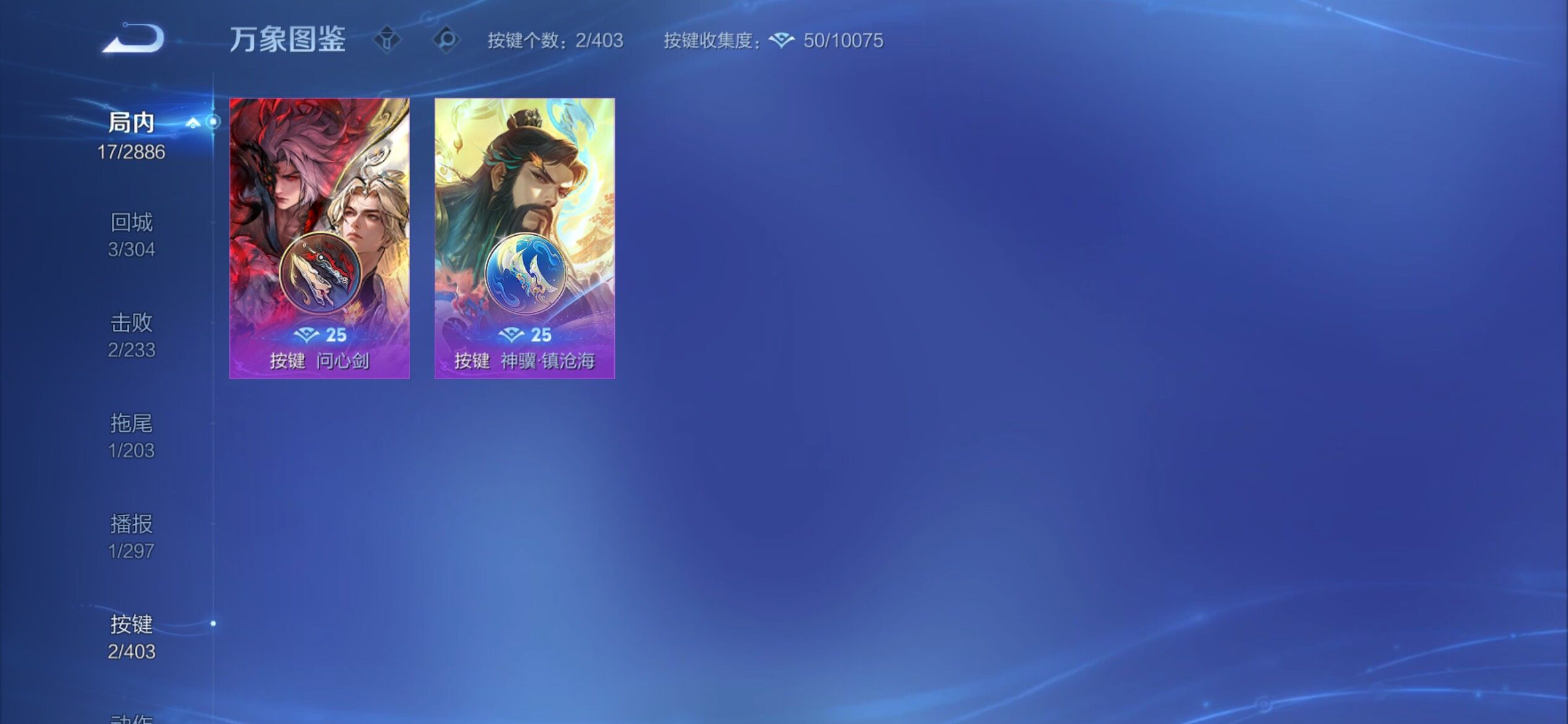 WZCMY4281675王者荣耀账号详情图10 WZCMY4281675王者荣耀账号详情图10