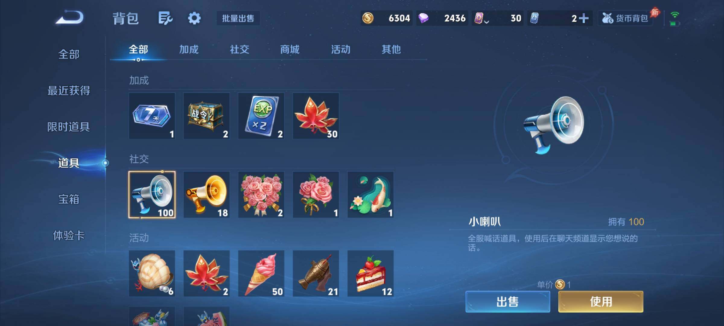 WZCMY4281638王者荣耀账号详情图9