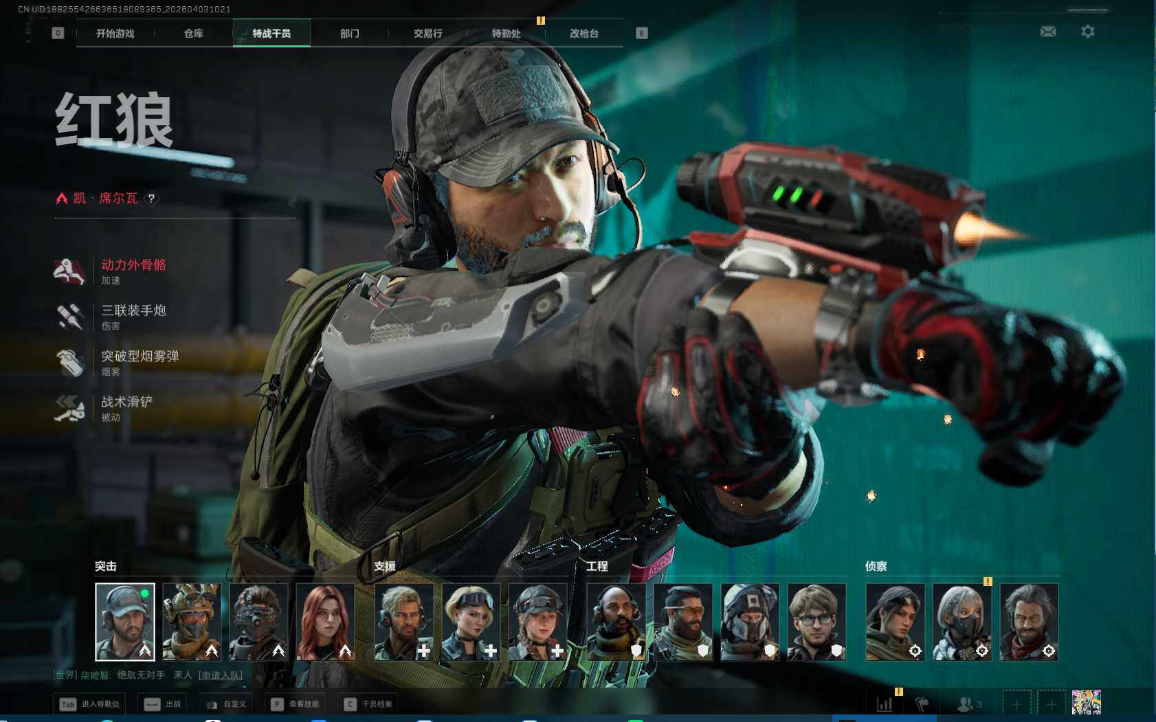 SJZEY488325三角洲行动账号详情图8