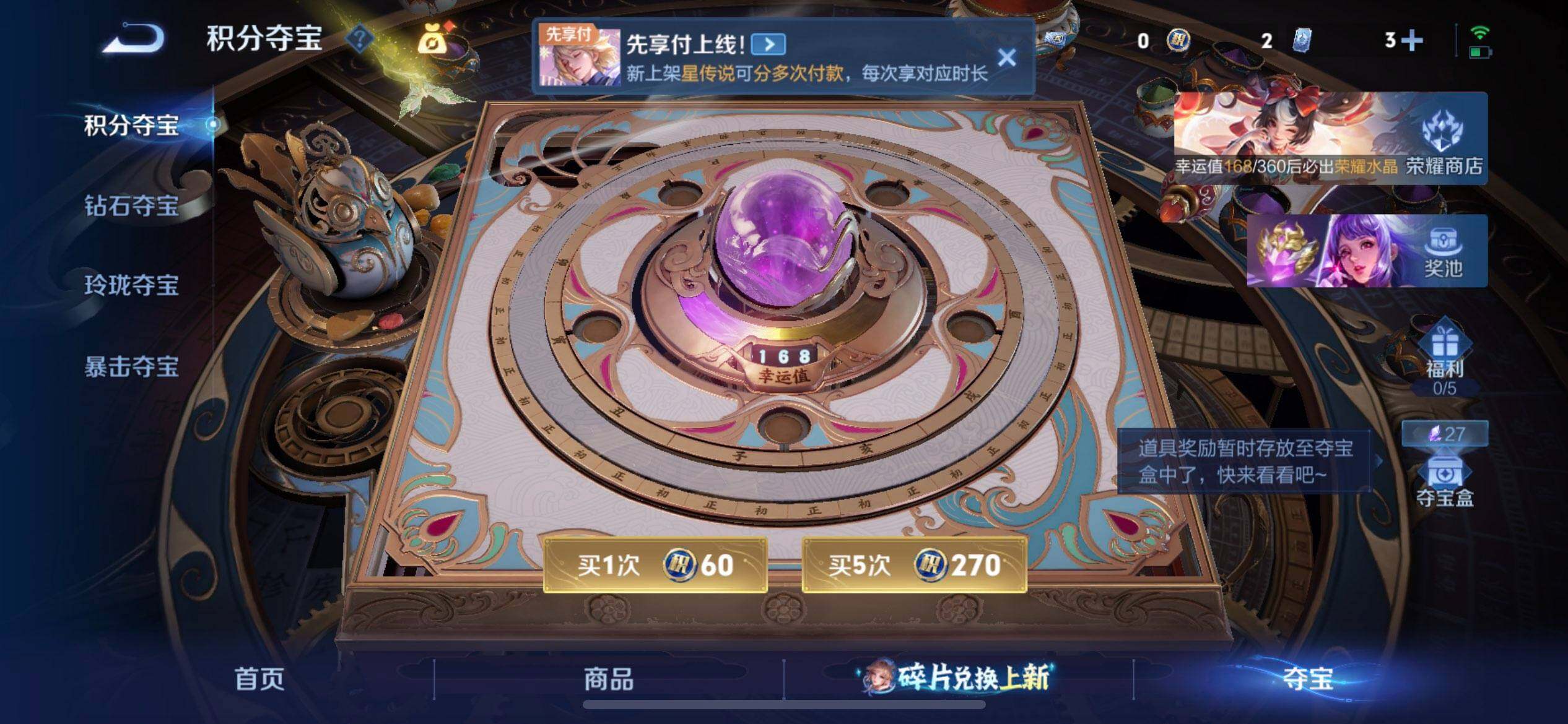 WZLX4281347王者荣耀账号详情图12 WZLX4281347王者荣耀账号详情图12