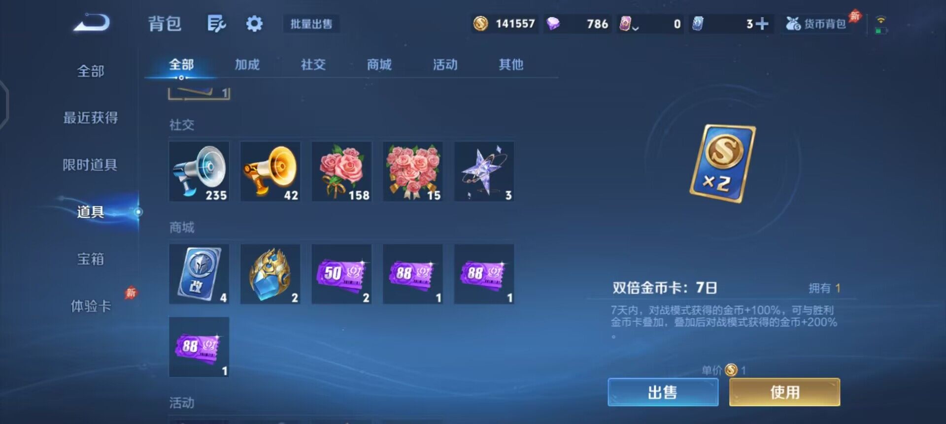 WZLX4281346王者荣耀账号详情图11 WZLX4281346王者荣耀账号详情图11