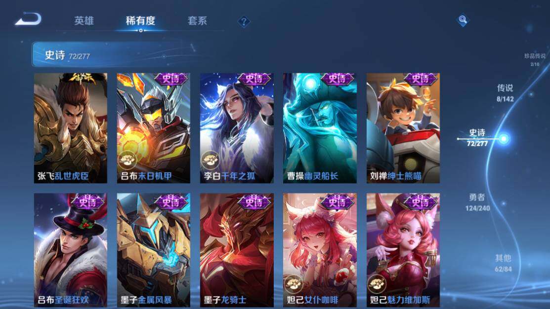 WZLX4279652王者荣耀账号详情图13