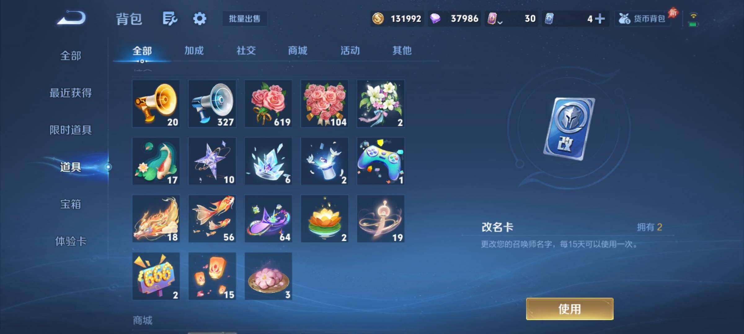 WZCMY4281645王者荣耀账号详情图15