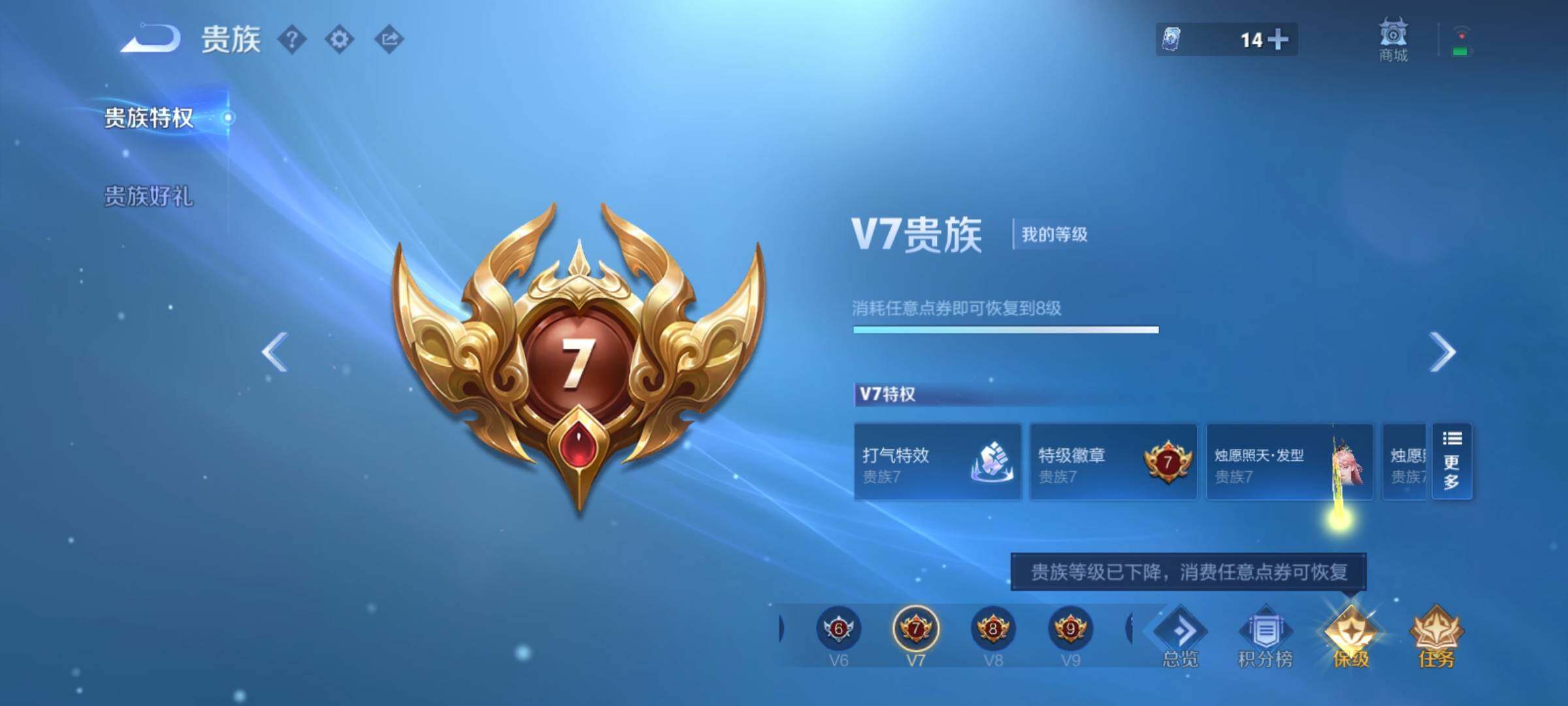 WZCMY4281652王者荣耀账号详情图22