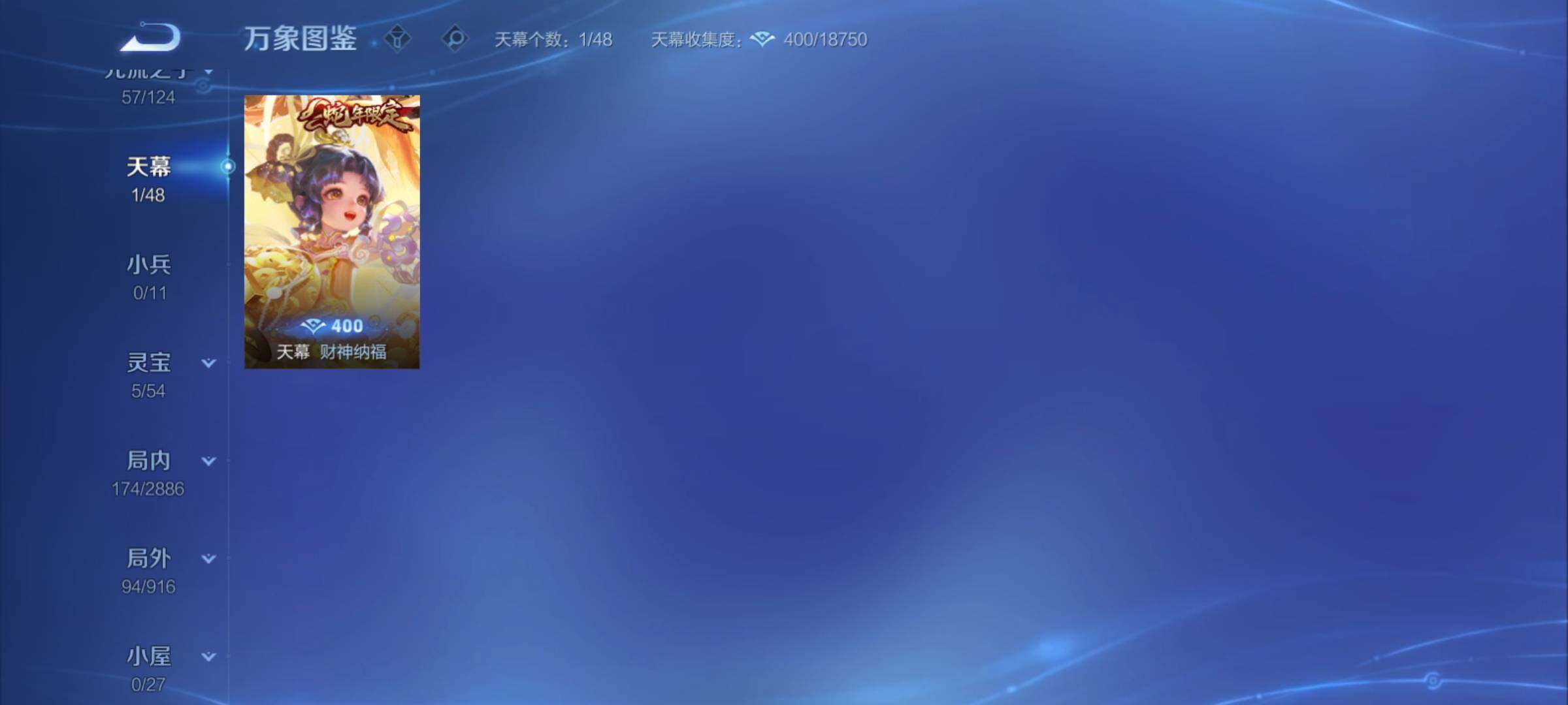 WZCMY4281652王者荣耀账号详情图15