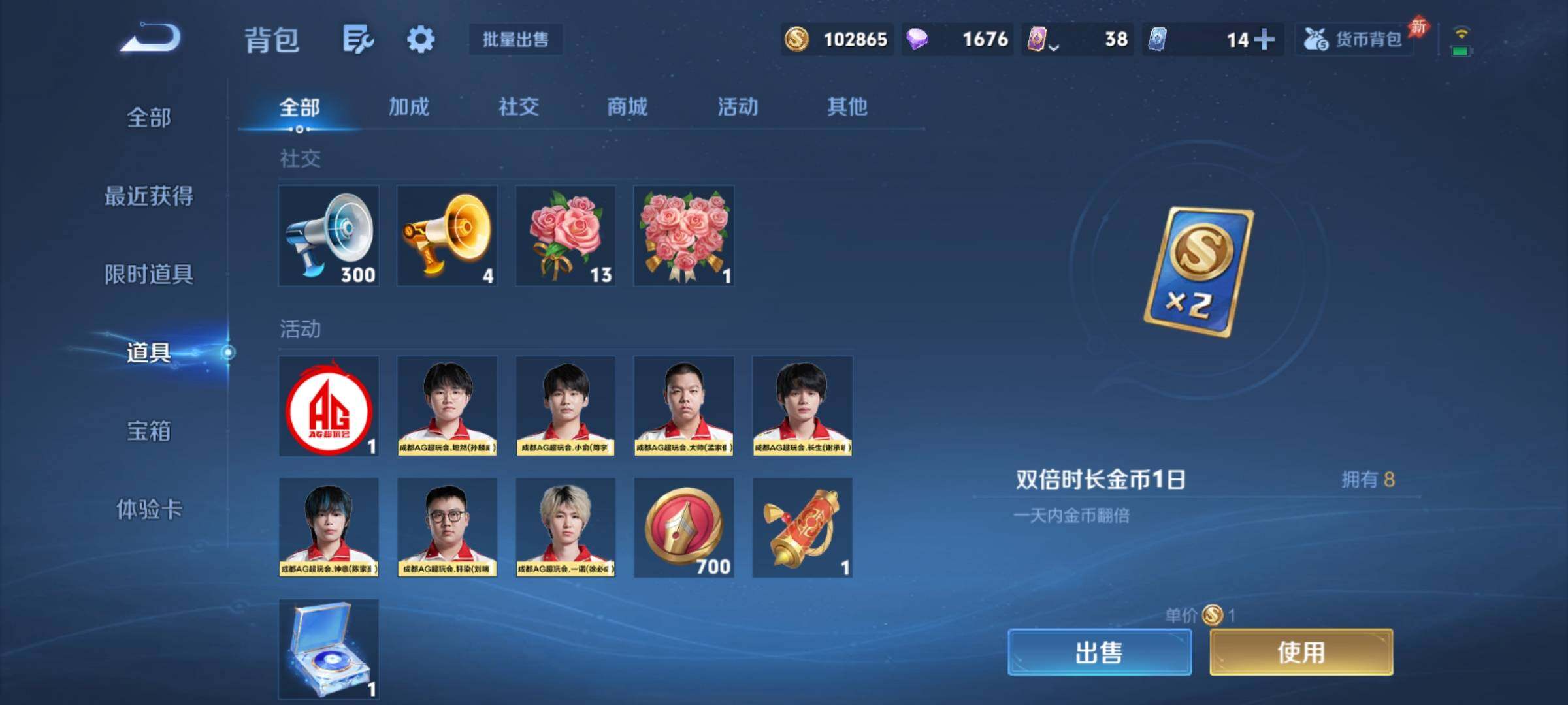 WZCMY4281652王者荣耀账号详情图21