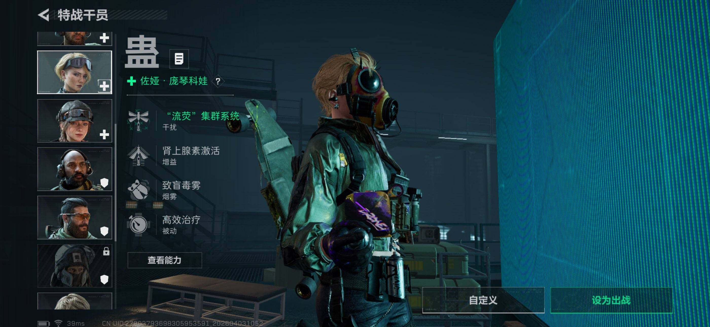 SJZEY487988三角洲行动账号详情图4