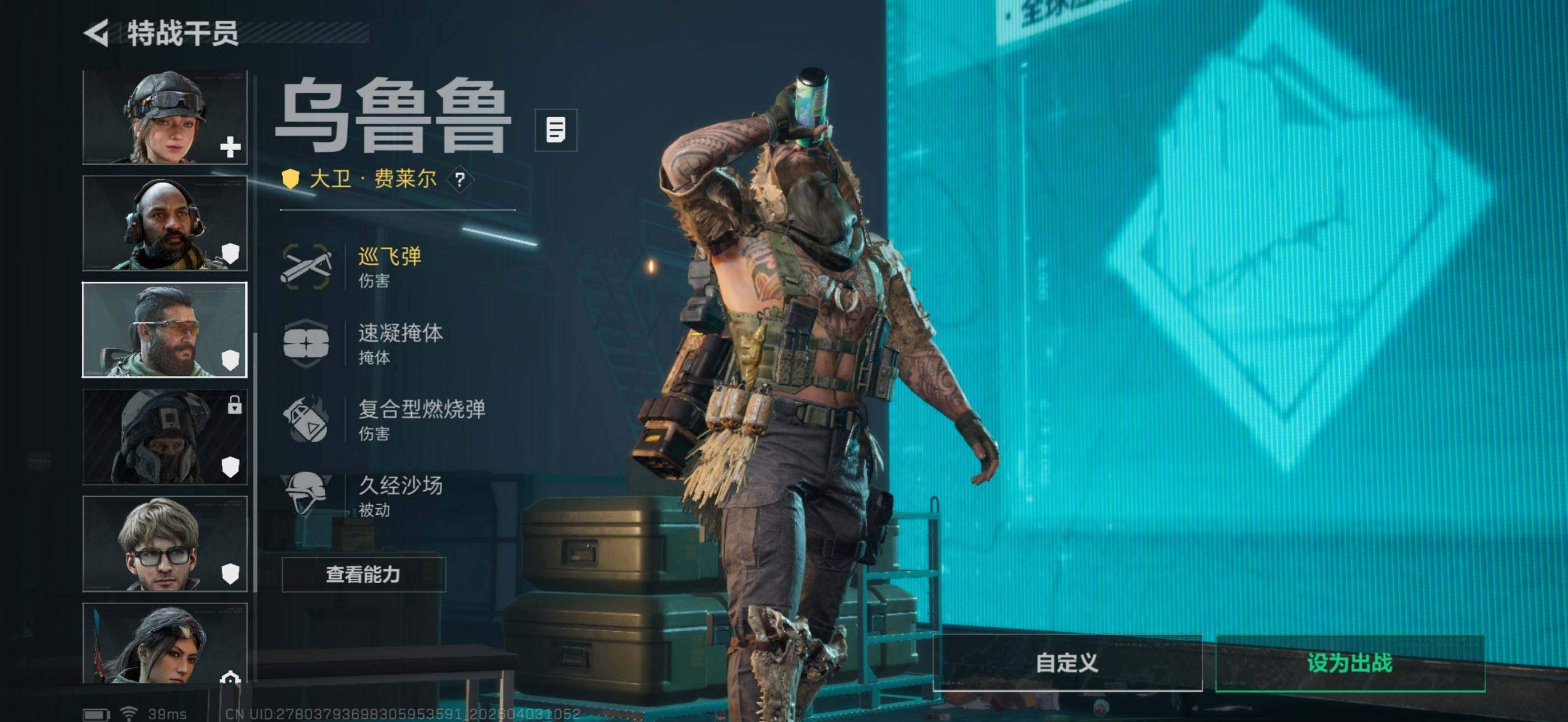 SJZEY487988三角洲行动账号详情图15