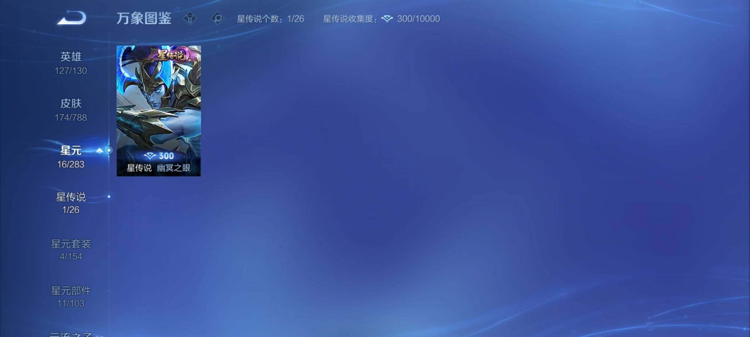 WZCMY4287156王者荣耀账号详情图9