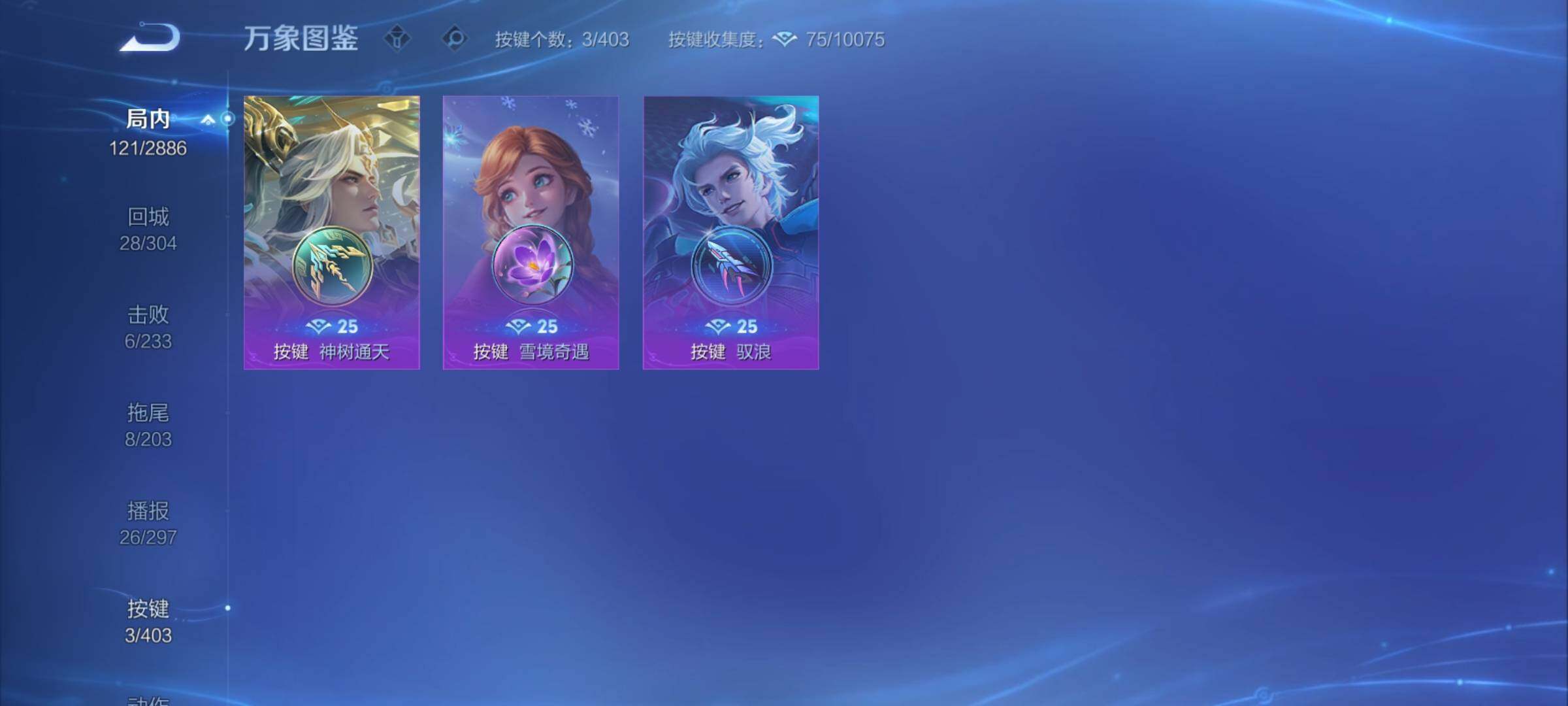 WZCMY4287156王者荣耀账号详情图10