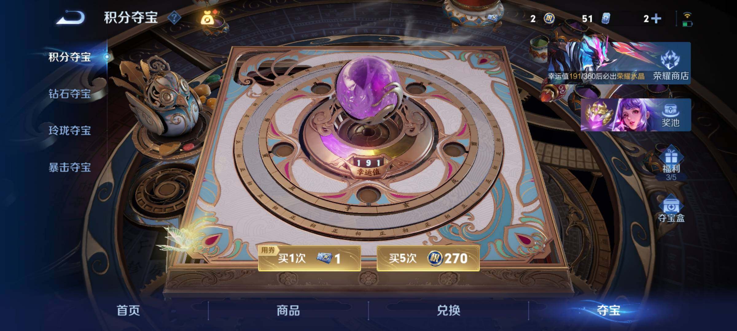 WZCMY4287156王者荣耀账号详情图11