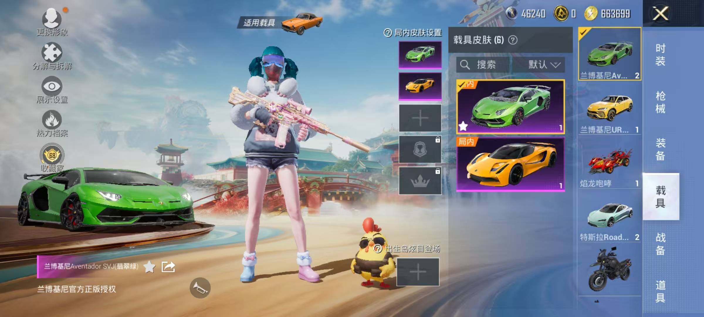 HPEY4157504和平精英账号详情图15