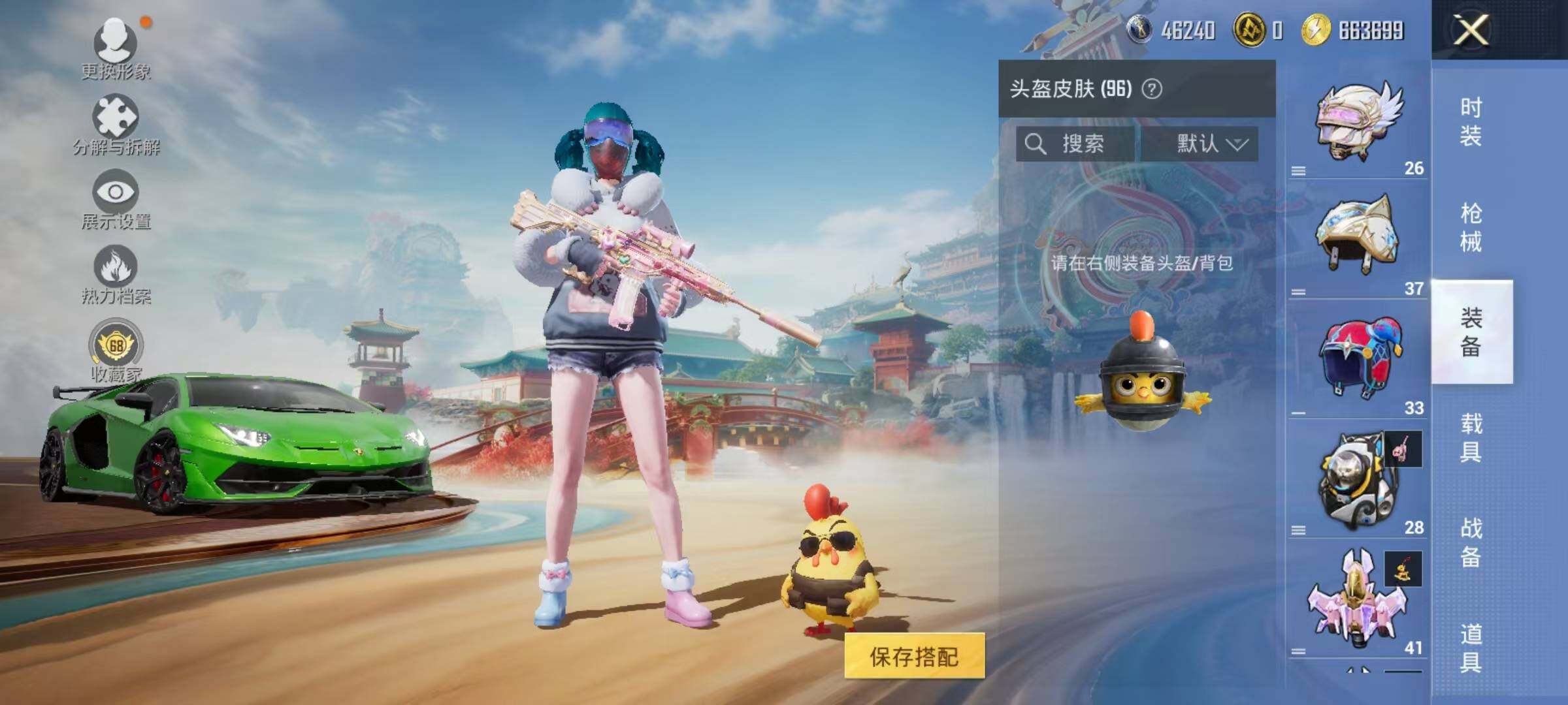 HPEY4157504和平精英账号详情图16