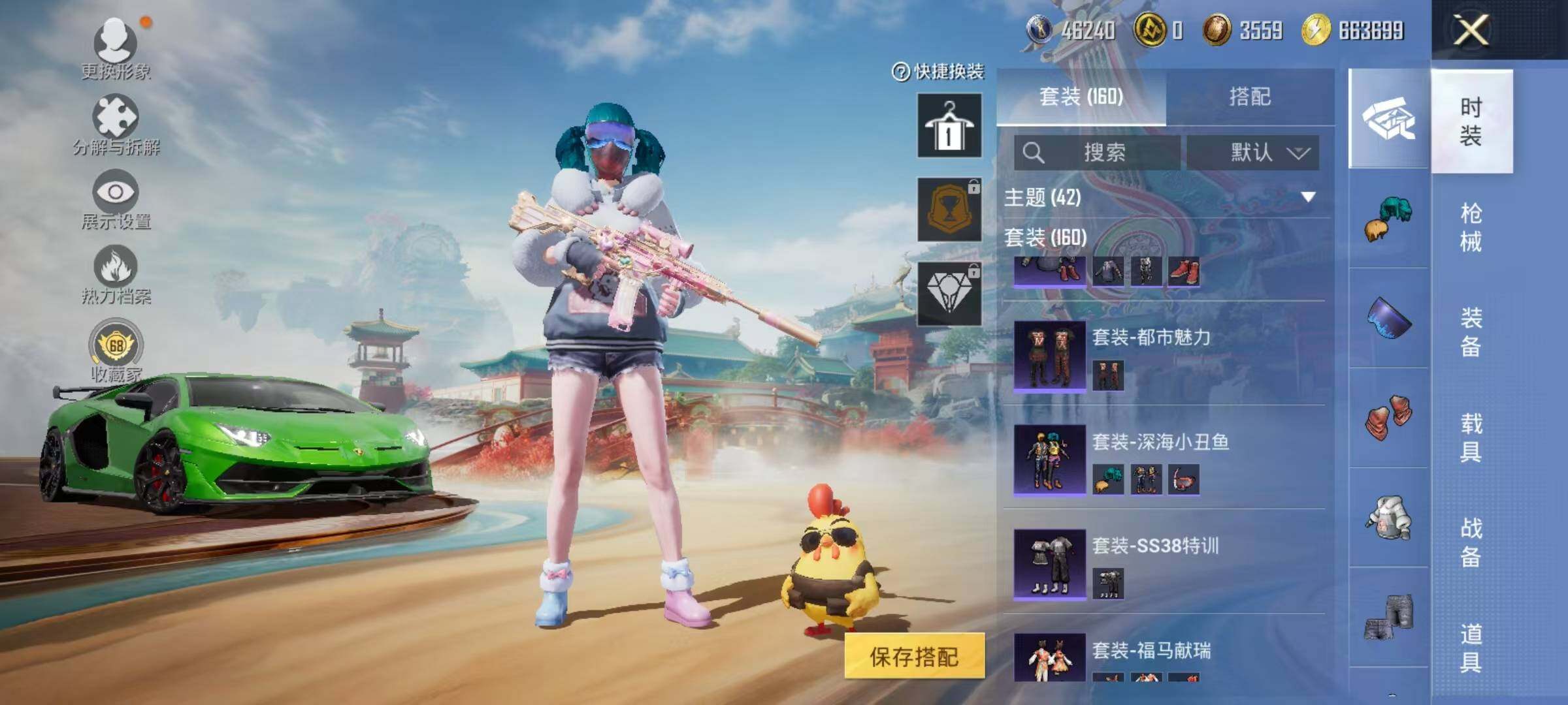 HPEY4157504和平精英账号详情图17