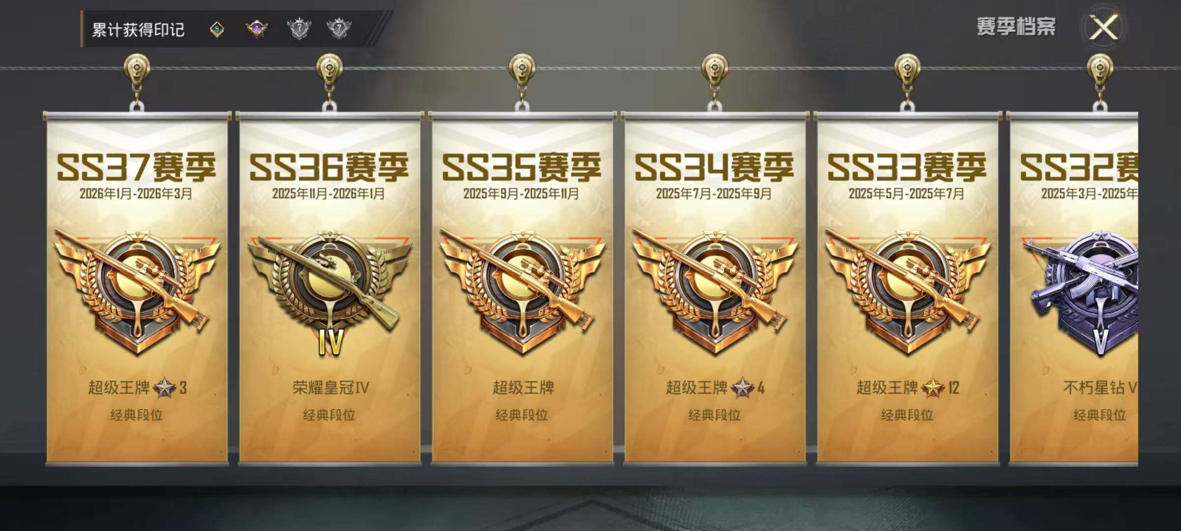 HPEY4157504和平精英账号详情图20