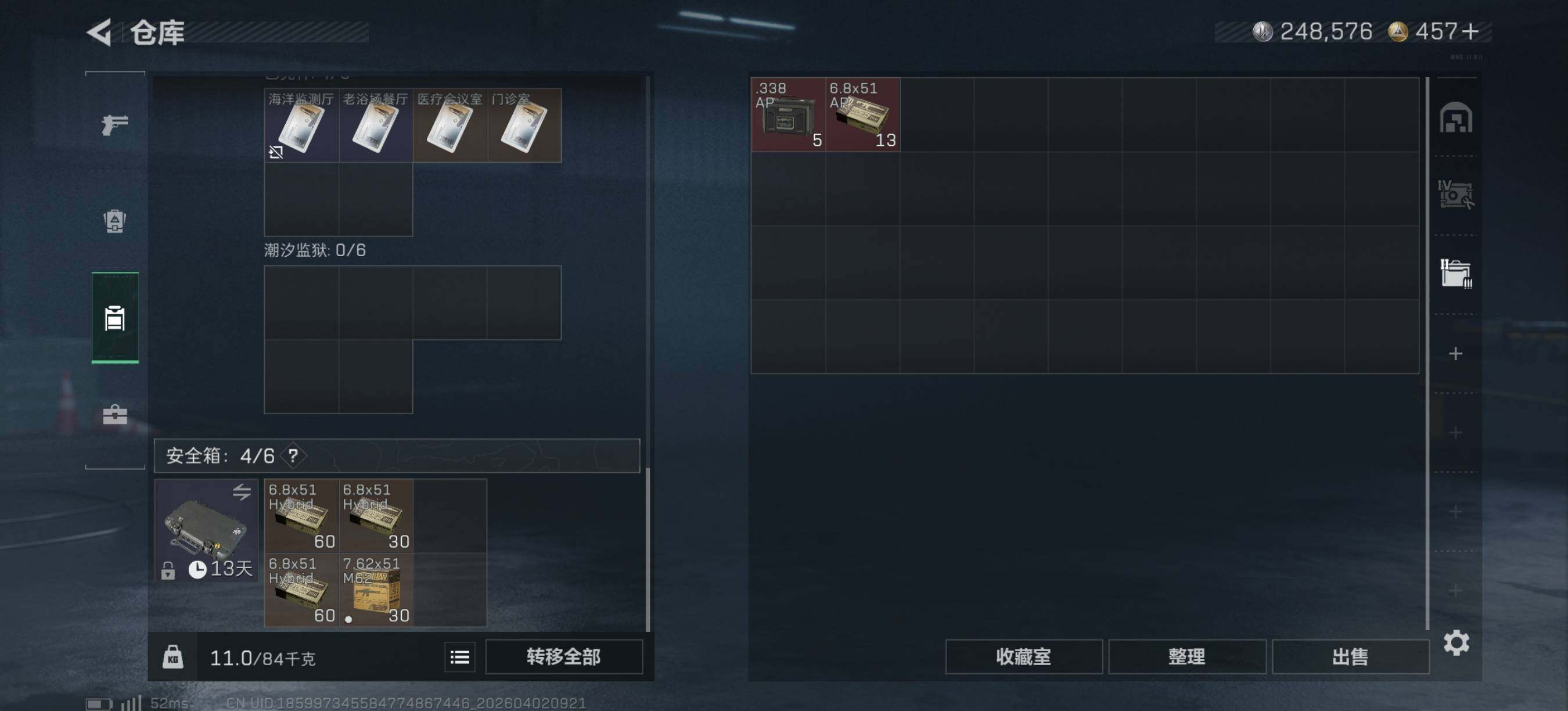 SJZEY489478三角洲行动账号详情图8