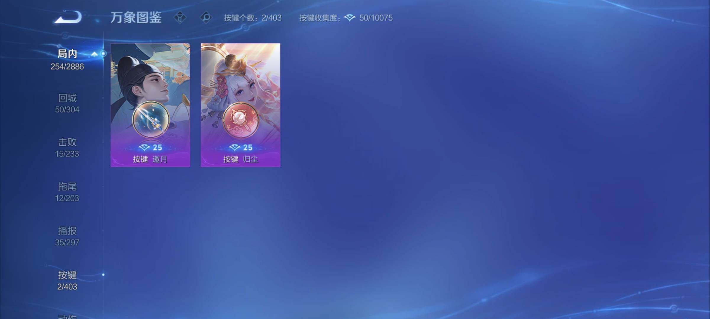 WZCMY4303297王者荣耀账号详情图16 WZCMY4303297王者荣耀账号详情图16