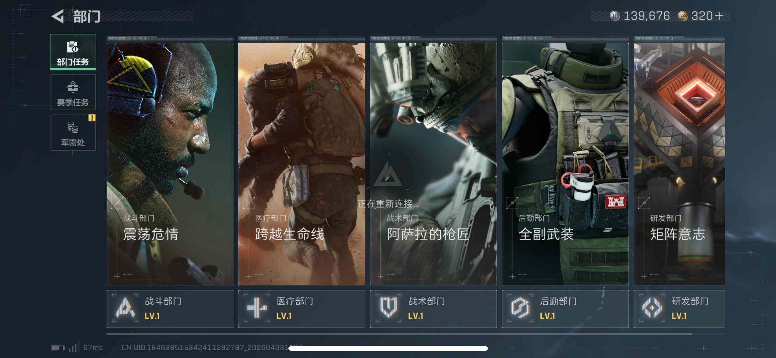 SJZEY488222三角洲行动账号详情图9