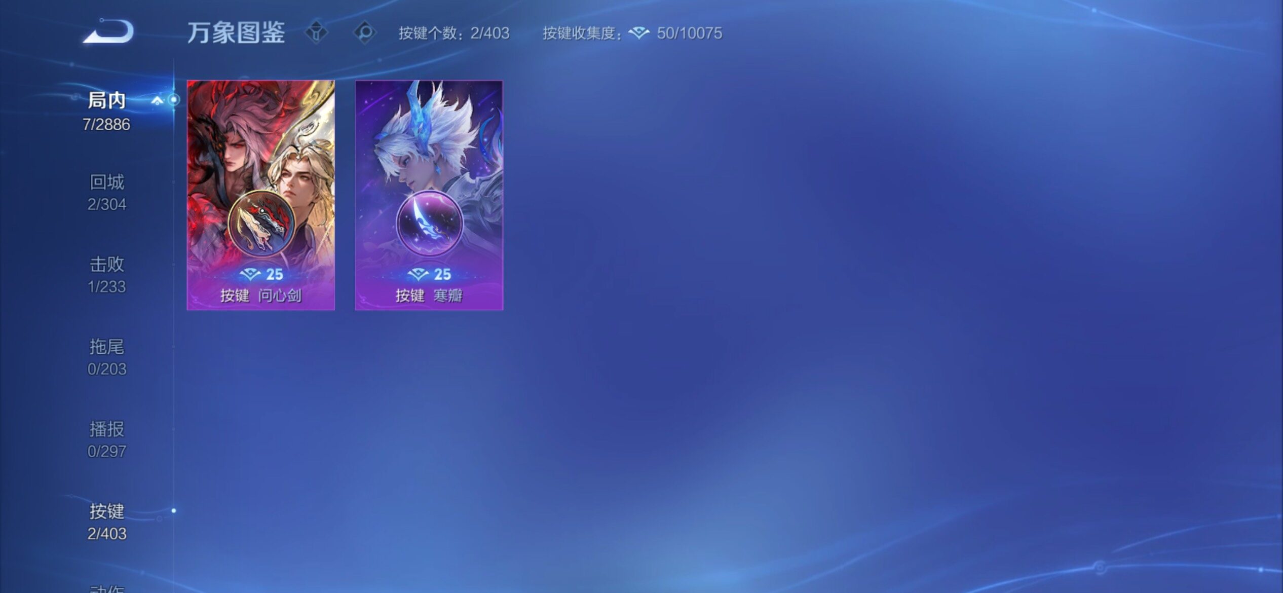 WZCMY4281583王者荣耀账号详情图7