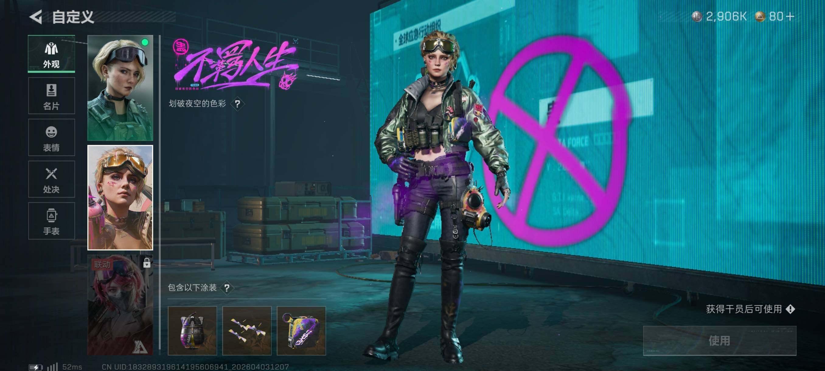 SJZCMW497199三角洲行动账号详情图8