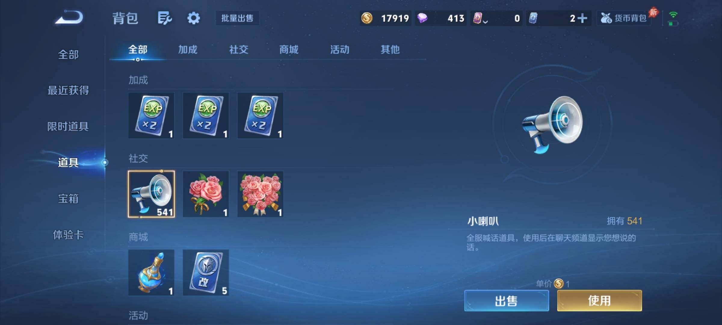 WZCMY4287004王者荣耀账号详情图12