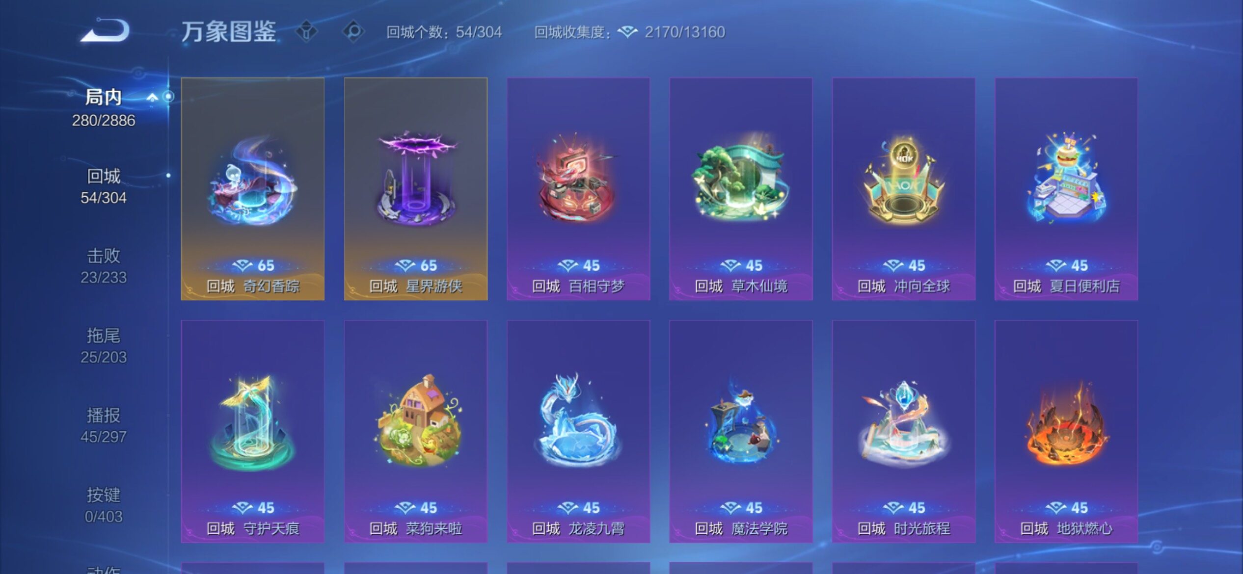 WZCMY4281609王者荣耀账号详情图15