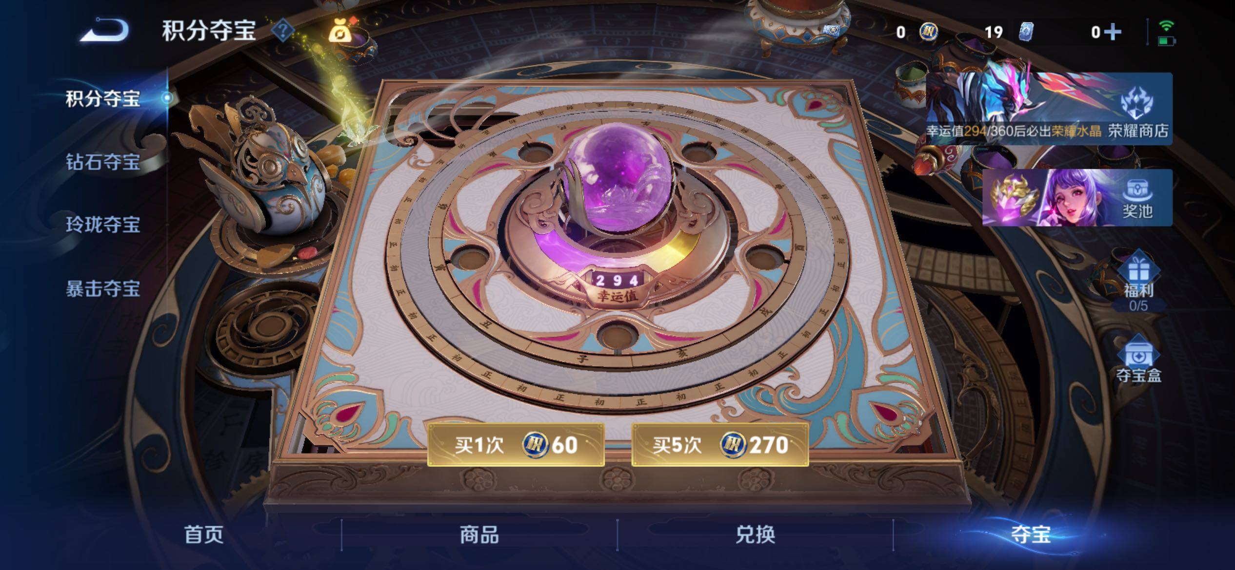 WZCMY4281609王者荣耀账号详情图16