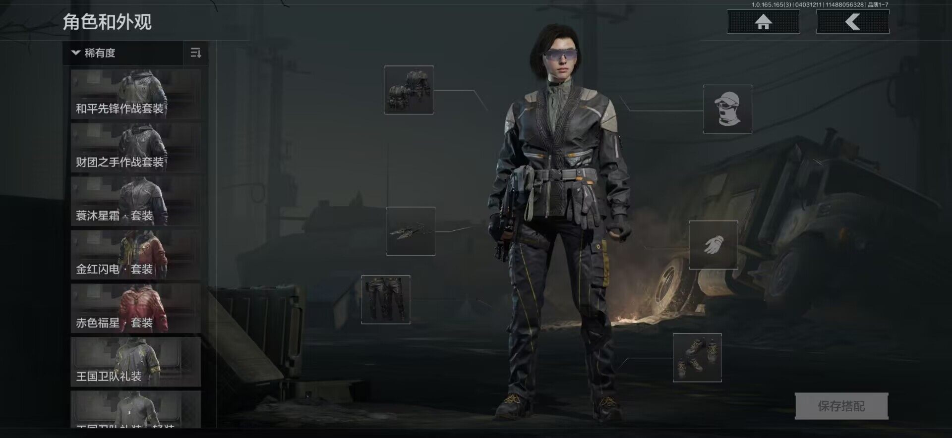 AQQM418728暗区突围账号详情图14 AQQM418728暗区突围账号详情图14