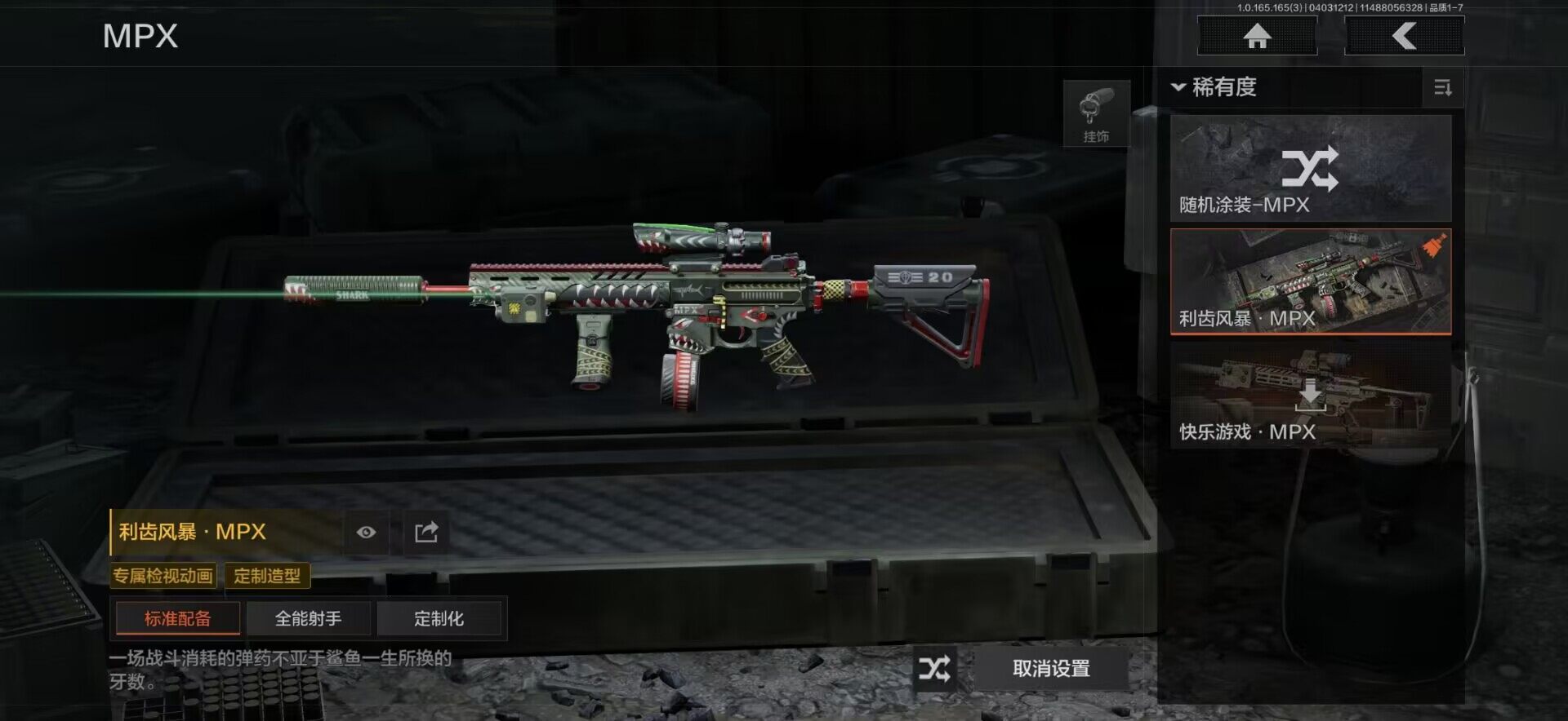 AQQM418728暗区突围账号详情图15 AQQM418728暗区突围账号详情图15