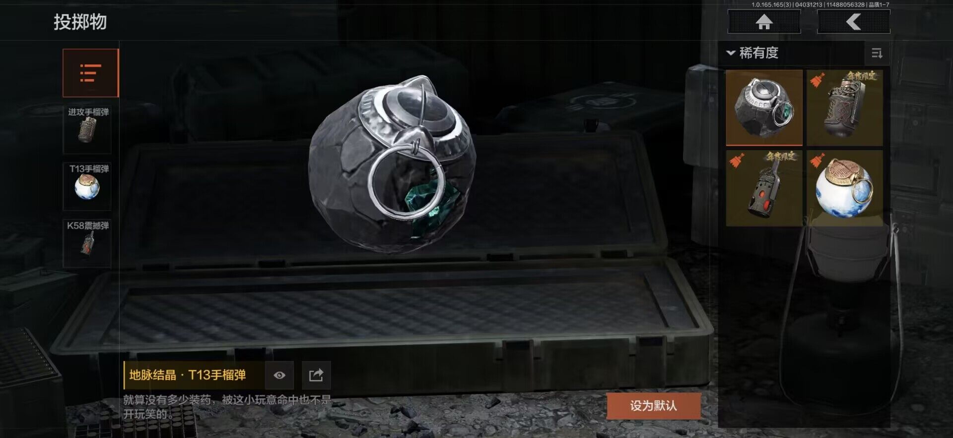 AQQM418728暗区突围账号详情图19 AQQM418728暗区突围账号详情图19