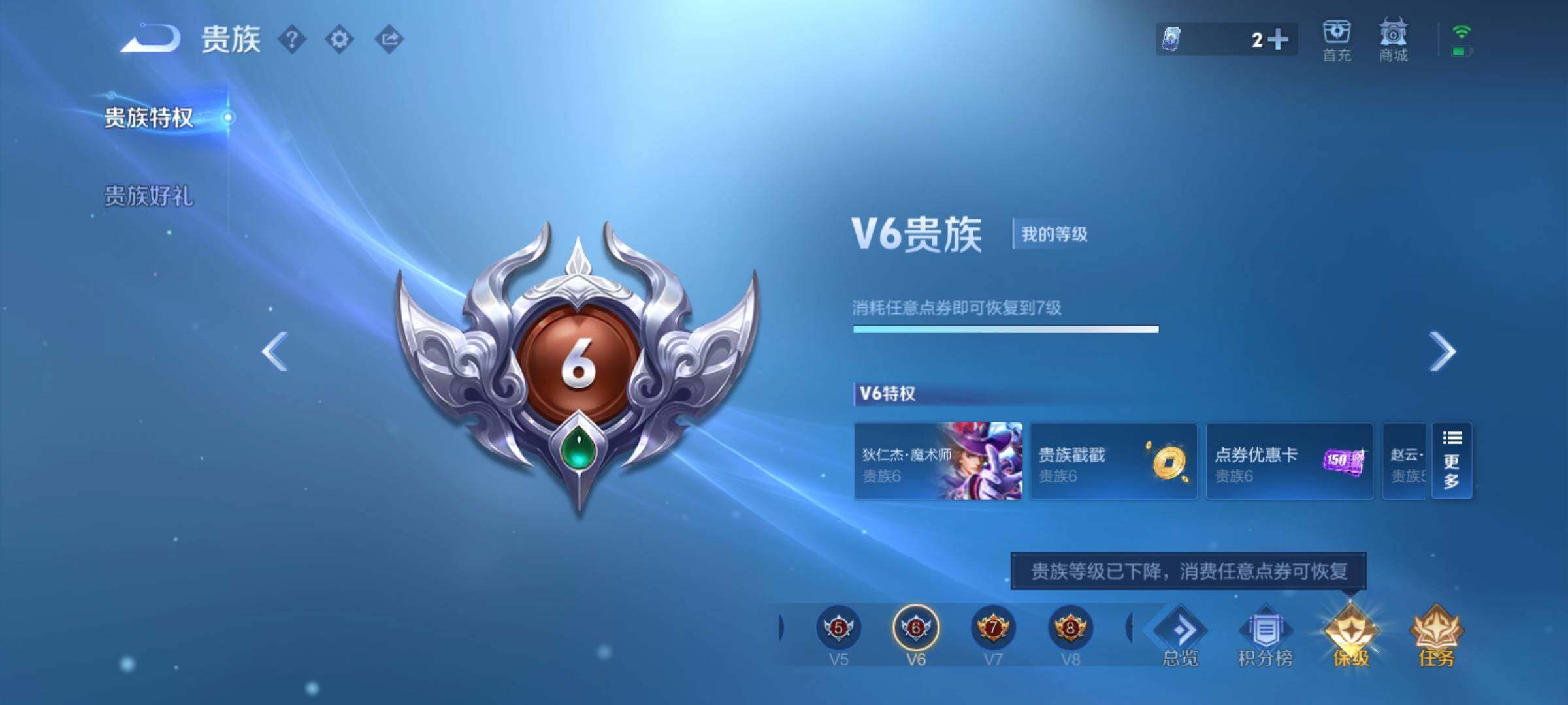 WZCMY4281578王者荣耀账号详情图17