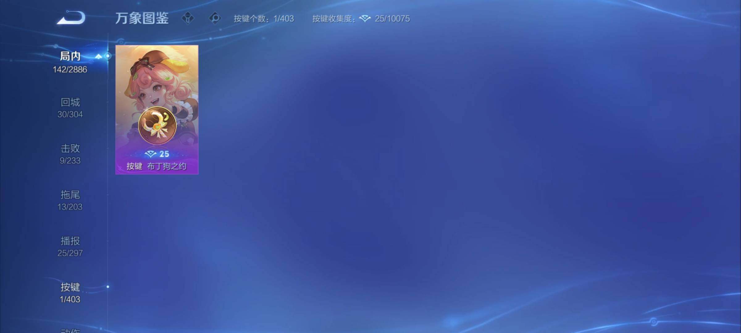 WZCMY4281578王者荣耀账号详情图14