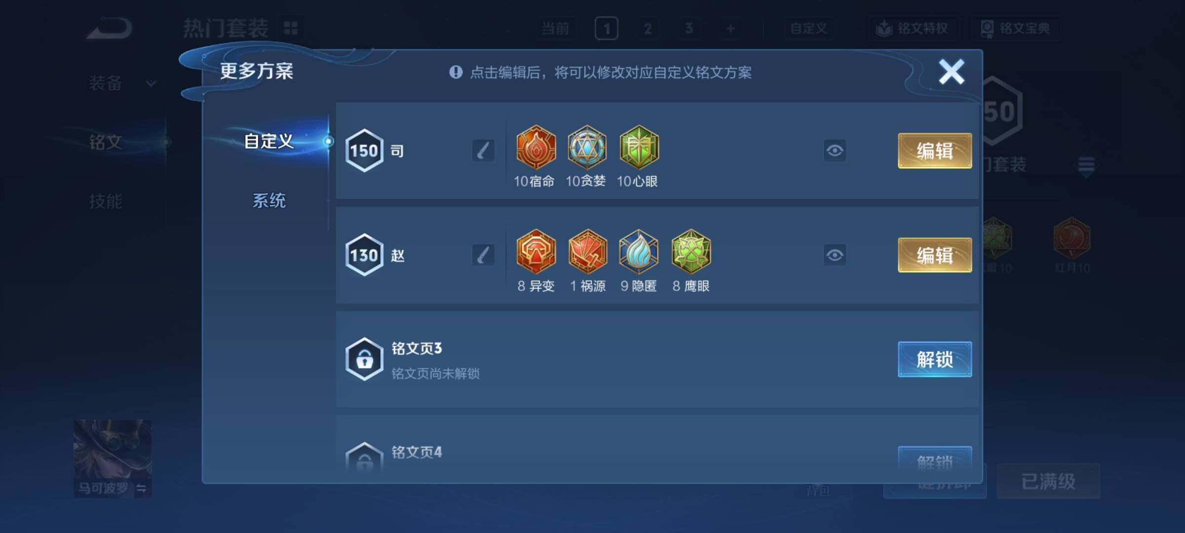 WZCMY4281578王者荣耀账号详情图15