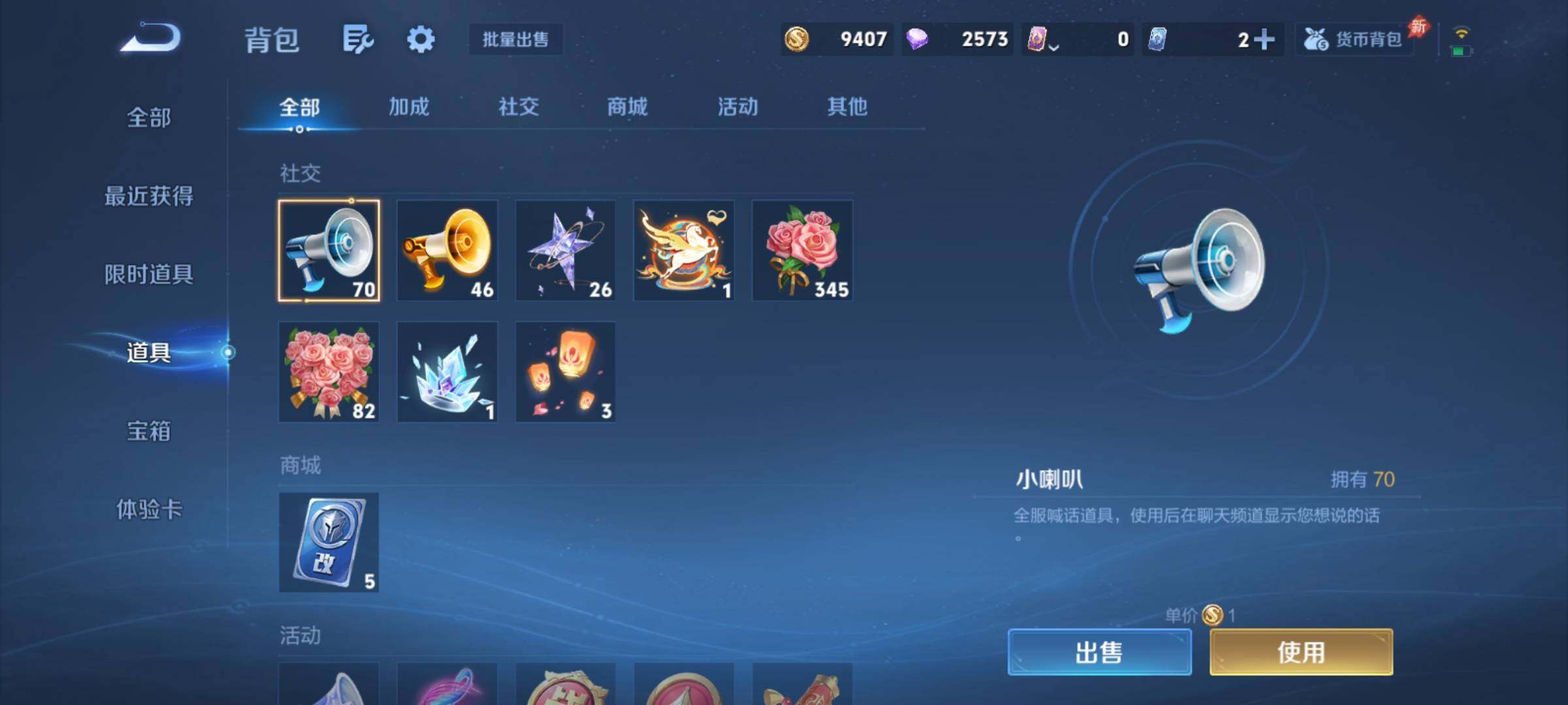 WZCMY4281578王者荣耀账号详情图16