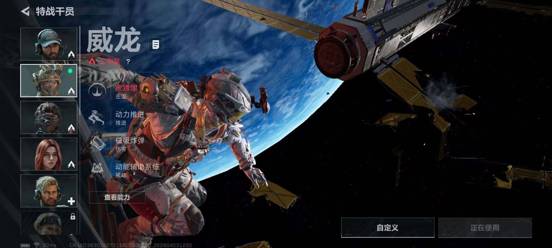 SJZEY487904三角洲行动账号详情图6