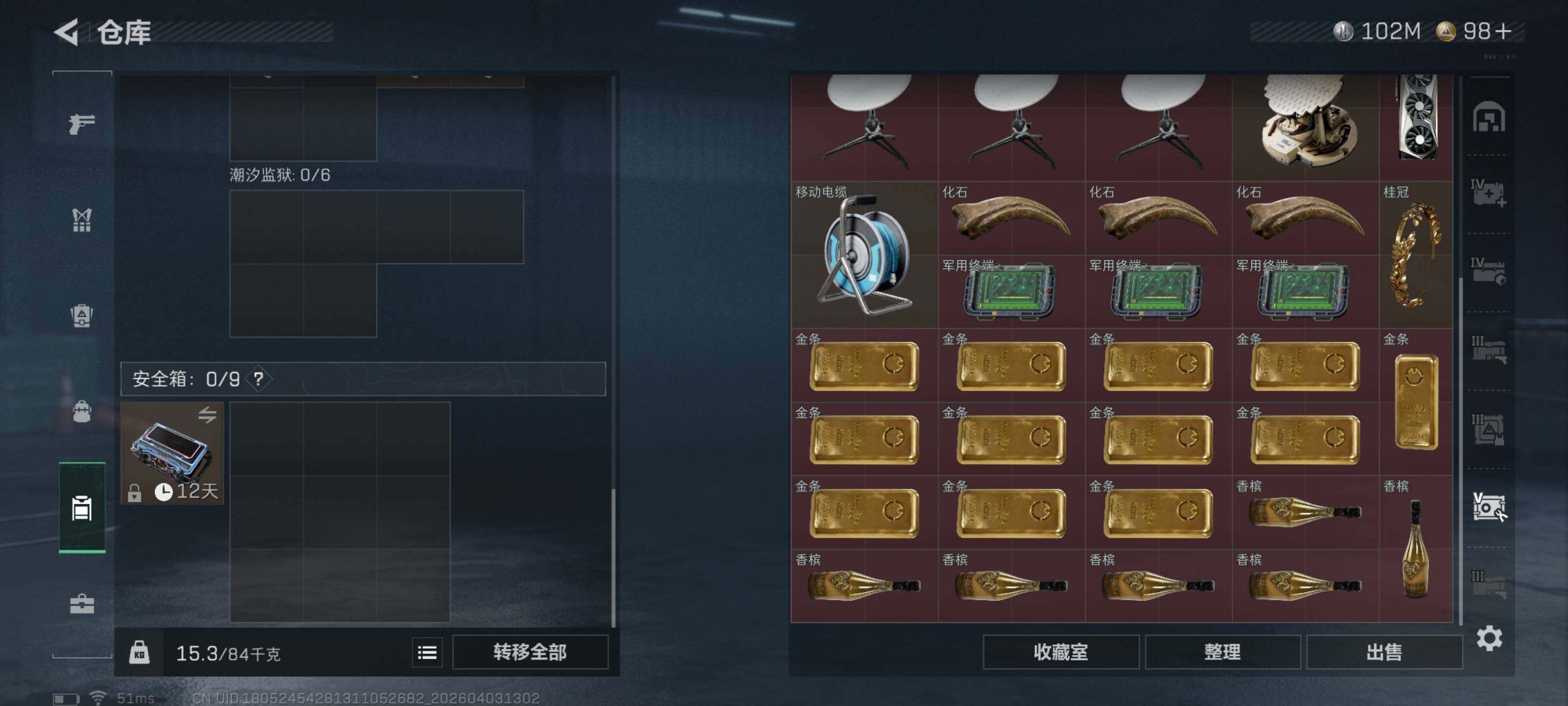 SJZQM487923三角洲行动账号详情图22